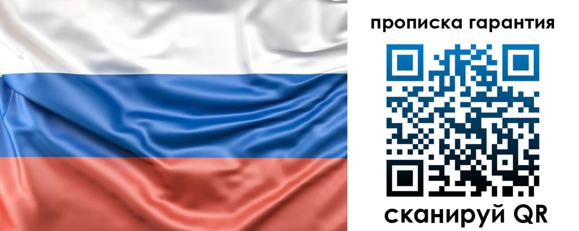 прописка поиск в Кандалакше