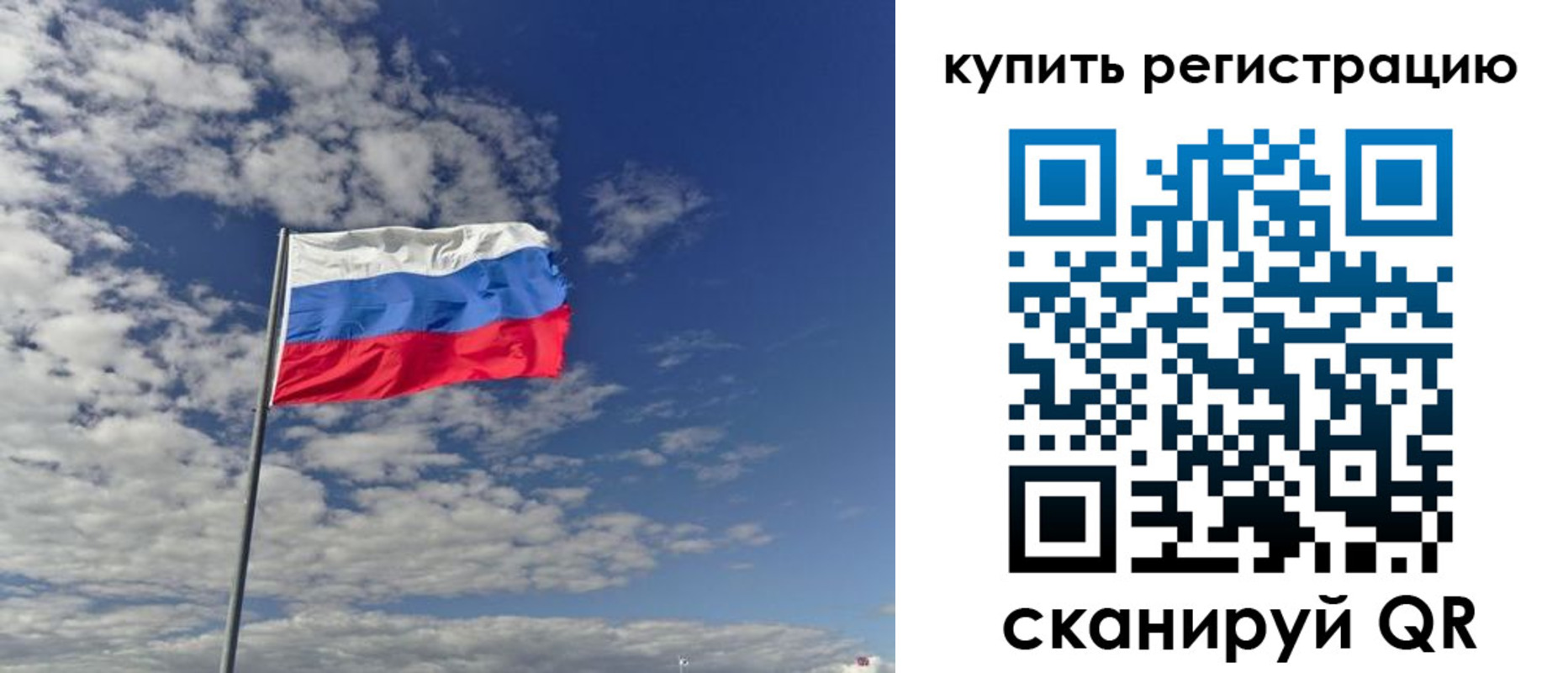 прописка гарантия в Кандалакше