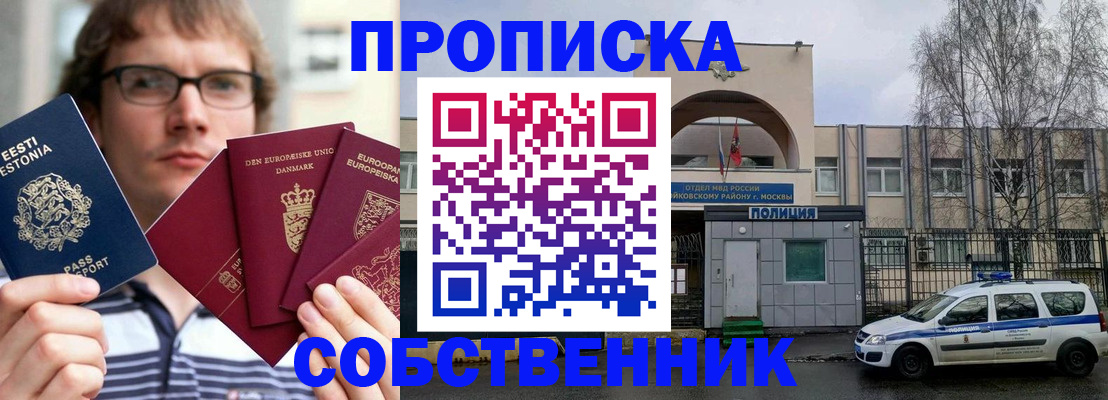 временная регистрация госуслуги в Кандалакше